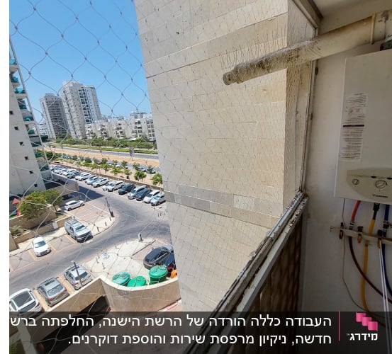 רשת יונים מותקנת על מרפסת בבניין מגורים